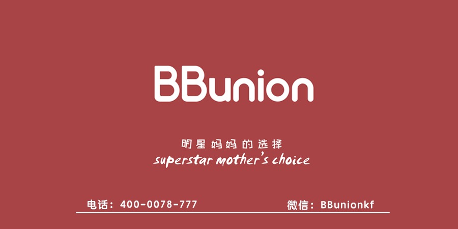 BBunion早教中心:宝宝两个月了,要怎么做早教引导呢 BBunion早教中心:宝宝两个月了,要怎么做早教引导呢
